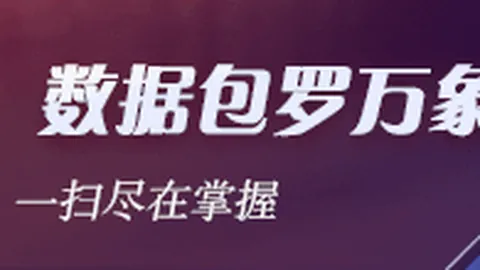2026 财长峰会纪实AG九游会：蓝佛安领军，议程圆满，成果丰硕